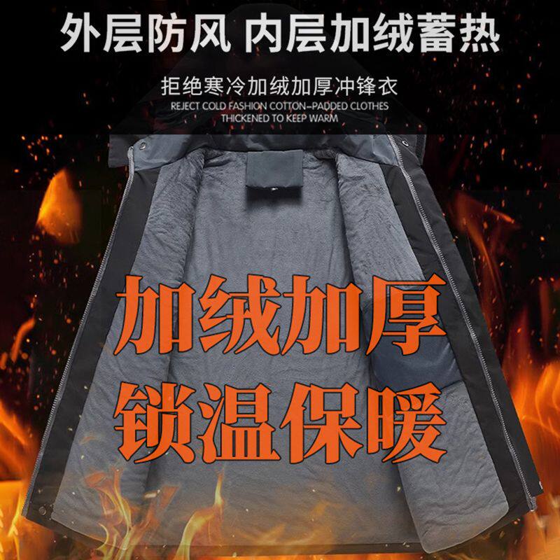 冲锋衣棉服防水防风户外男款防寒保暖加绒加厚工作厚外套棉衣袄子,淘宝优惠券,粉丝福利购,淘宝优惠卷