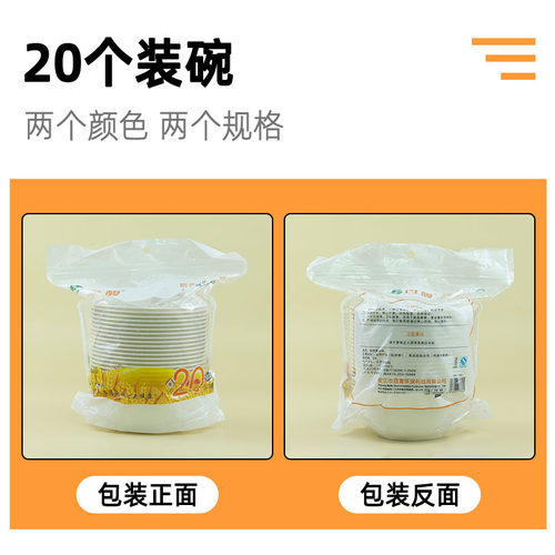 套装稻壳可降解一次性饭碗碗筷餐具野餐食品级户外免洗耐高温 - 图0