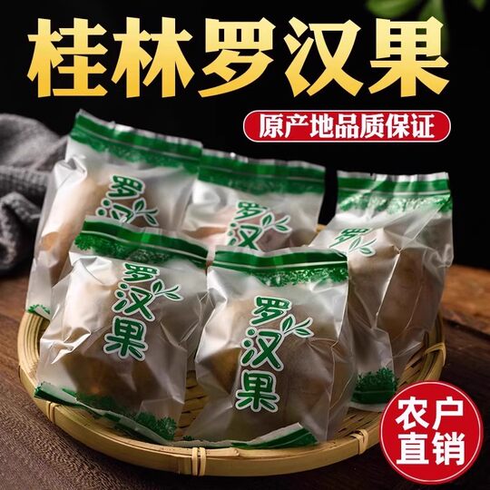 Luo Han Guo Trockenfrüchte, einzeln verpackte Spezialität aus Guilin, Guangxi