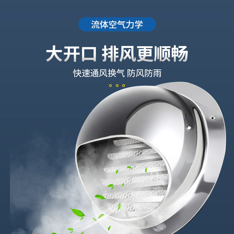 304不锈钢风帽外墙出风口油烟机厨房防风防雨罩卫生间室外排风罩,淘宝优惠券,粉丝福利购,淘宝优惠卷