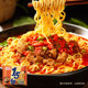 Jinmailang Dajinno ຂະຫນາດ 1.5 ເທົ່າ pancake instant noodles ເຜັດ braised beef ລົດຊາດອາຫານທັນທີຖົງ noodles ທັນທີ