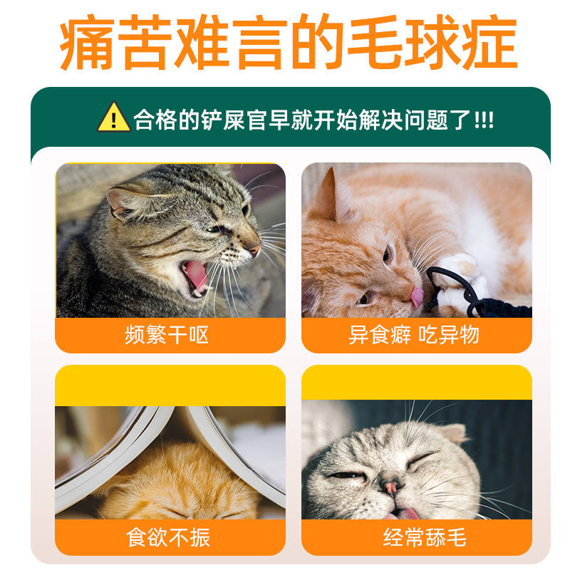商品缩略图 4
