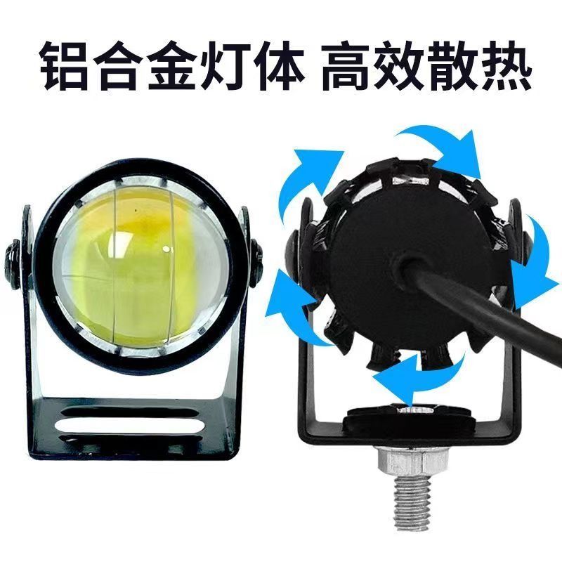 电动车led强光灯摩托车改装射灯12v-80v超亮前大灯总成车灯汽车-图0