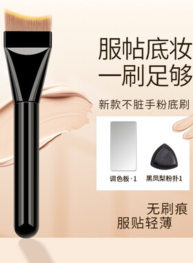 月牙形粉底刷不卡粉不吸粉上妆抛光无死角万能底妆工具便携调色