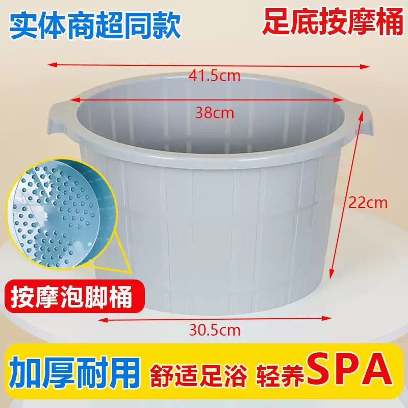 实体店同款】泡脚桶加大加厚塑料洗脚盆家用足浴盆足疗桶带按摩点 - 图2