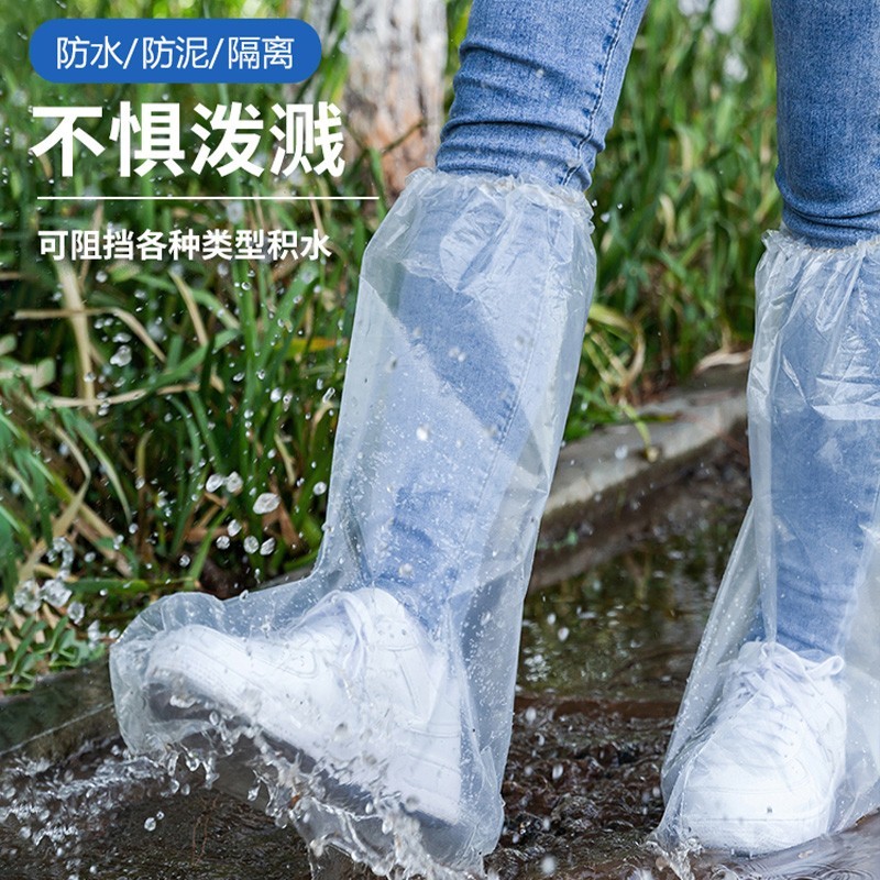 一次性雨鞋套防水雨天防滑成人儿童雨衣外穿加厚防雨脚套雨靴学生 - 图0