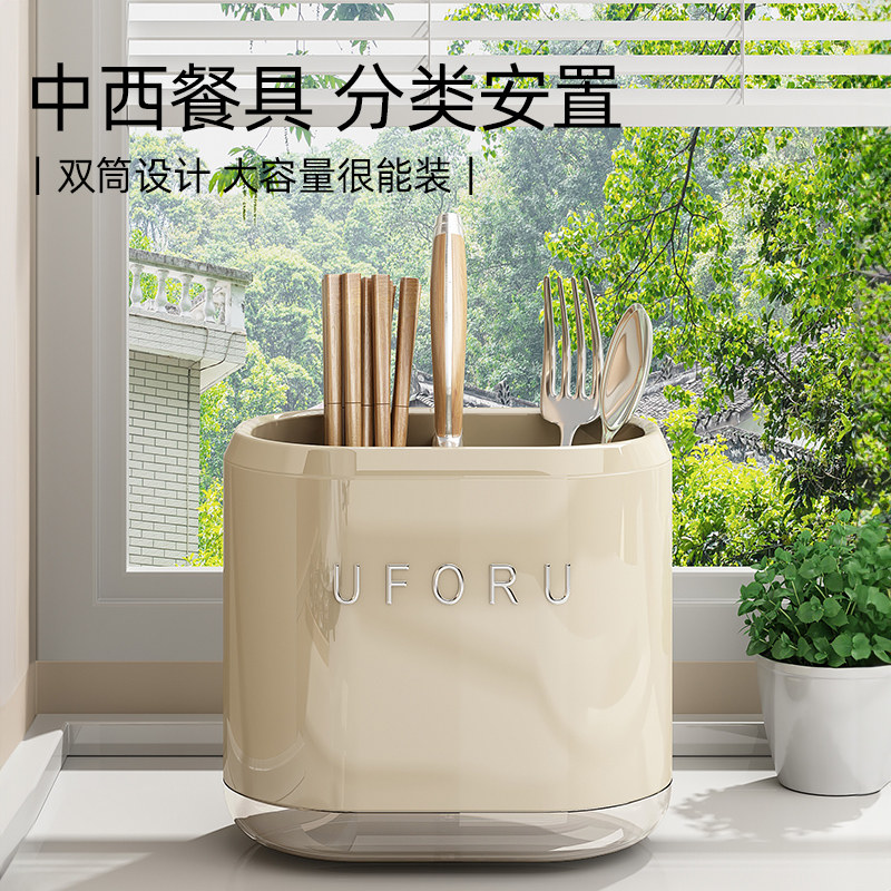 Wall-mounted drain chopstick storage rack | Thousands of people purchased more