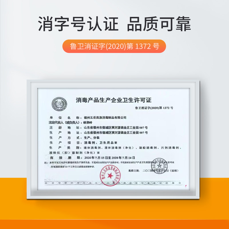 医用酒精喷雾消毒液75%家用皮肤器械玩具清洁杀菌500ml免洗乙醇,淘宝优惠券,粉丝福利购,淘宝优惠卷