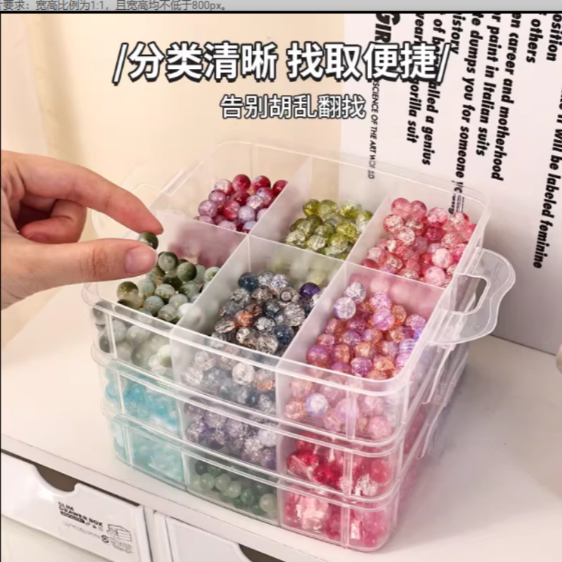 串珠收纳盒防摔材质宫格珠子多功能分类收纳盒耐带盖饰品收纳盒,淘宝优惠券,粉丝福利购,淘宝优惠卷