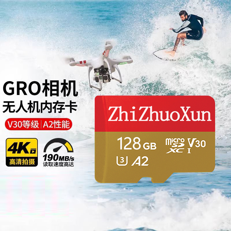适用于大疆action4内存卡5pro高速存储卡pocket3相机专用tf卡sd - 图2