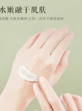 香氛精华露护手霜官方旗舰店正品保湿滋润补水留大牌同款玫瑰樱花