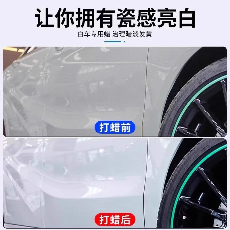 仆旅汽车保养划痕抛光车漆上光通用镀晶蜡黑色白色车去污打蜡车蜡,淘宝优惠券,粉丝福利购,淘宝优惠卷
