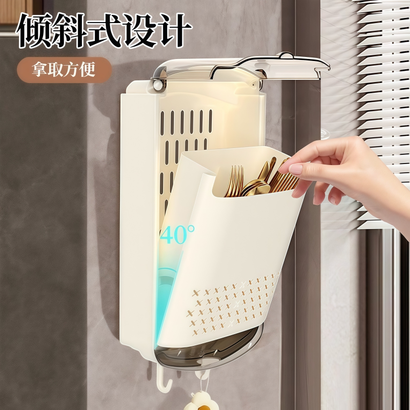 Chopstick holder chopstick cage kitchen punch-free multifunctional storage