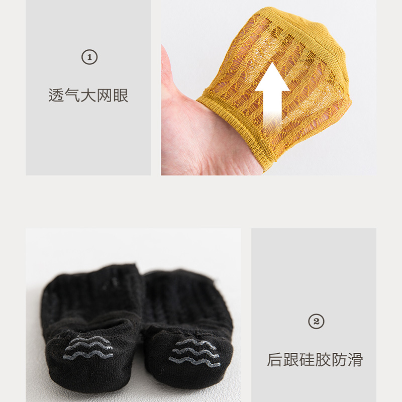 袜子女船袜套夏天薄款网眼短袜浅口日系春秋季硅胶防滑隐形 潮 ins 袜子女船袜套夏天薄款网眼短袜浅口日系春秋季硅胶防滑隐形 潮 ins