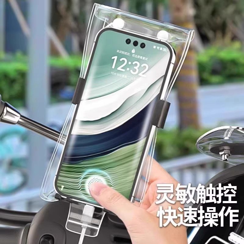 新款外卖骑手通用手机防水袋可充电放夹支架触屏充电孔加厚防雨套,淘宝优惠券,粉丝福利购,淘宝优惠卷