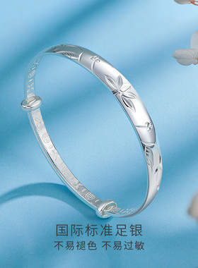 六桂福珠宝足银999荷花手镯女