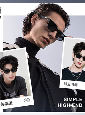 猫眼墨镜男士痞帅高级感