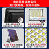 Light master solar garden light waterproof led street light