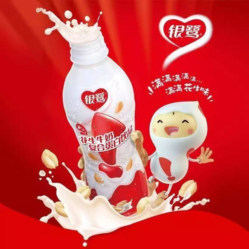 新货花生牛奶双蛋白饮品早餐营养花生奶450ml*15瓶整箱早餐奶,淘宝优惠券,粉丝福利购,淘宝优惠卷