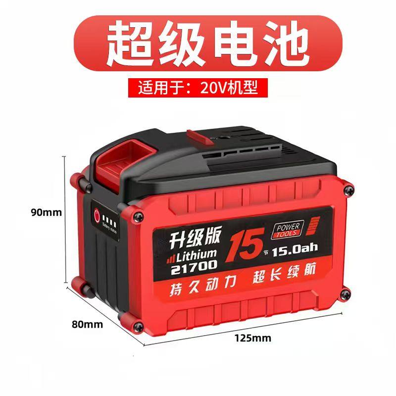 10C动力通用大艺A3锂电池21700手电锯电锤大容量充电新型大功率,淘宝优惠券,粉丝福利购,淘宝优惠卷