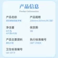 漫花手帕纸随身便携装卫生纸餐巾纸面巾纸家用实惠装原生木浆纸巾 图片 4