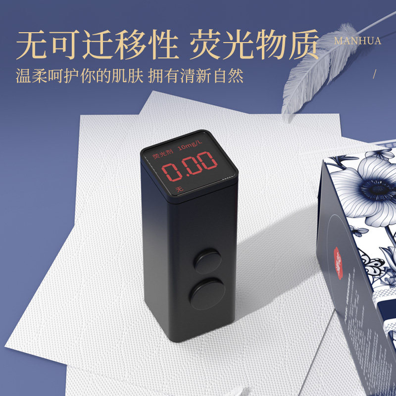 漫花悬挂式抽纸巾大包家用实惠装餐巾纸卫生纸巾擦手面巾纸抽厕纸