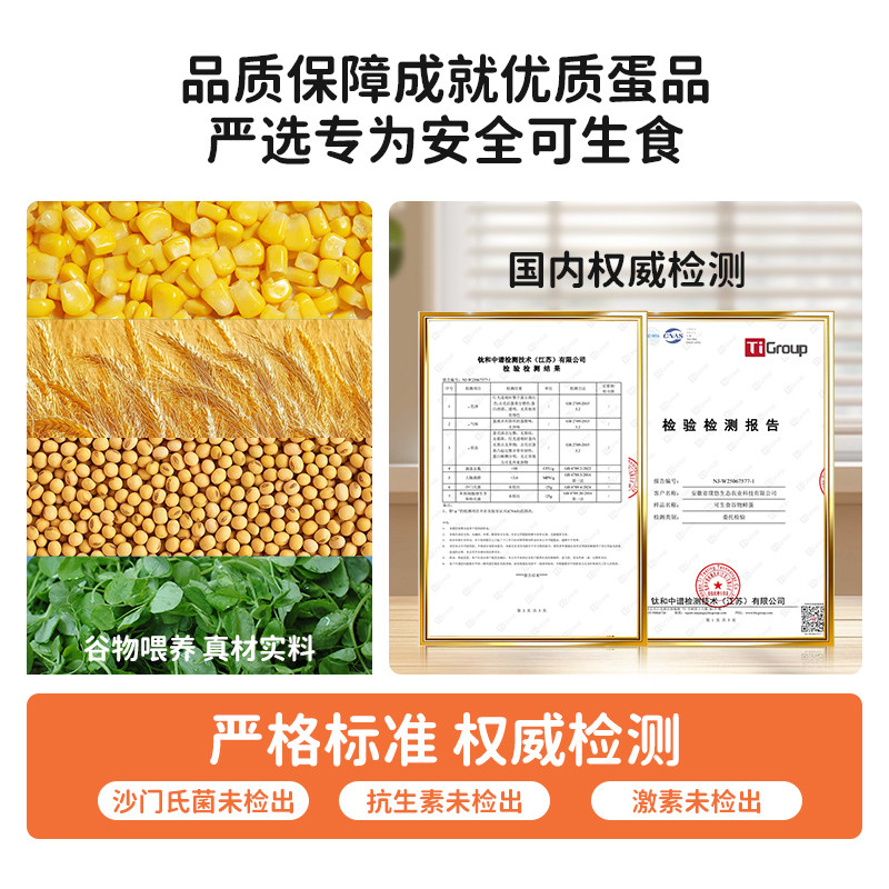 璞悠可生食含有富硒蛋30枚始祖黑鸡无沙门氏菌无抗营养新鲜鸡蛋