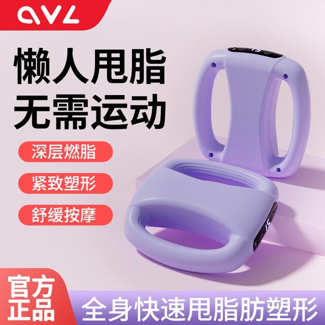 ເຄື່ອງກຳຈັດໄຂມັນໃນວົງແຫວນ Fascia, ເຄື່ອງກຳຈັດໄຂມັນໜ້າທ້ອງອ່ອນໆຂອງຄົນຂີ້ຄ້ານ