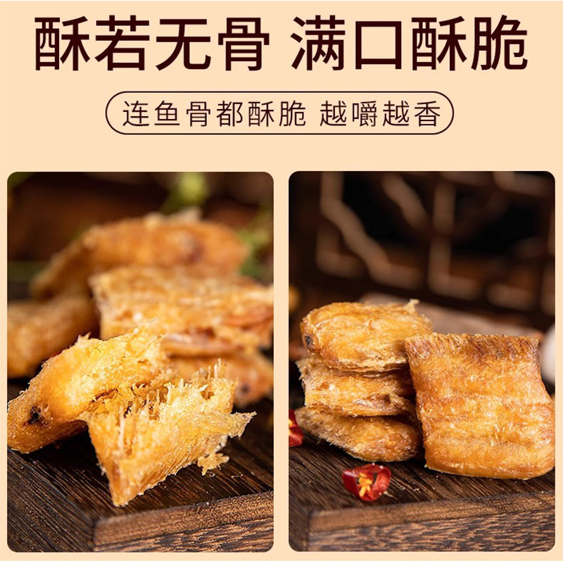 香酥带鱼酥开袋即食香辣带鱼零食海味零食休闲香脆非油炸海鲜特产,淘宝优惠券,粉丝福利购,淘宝优惠卷