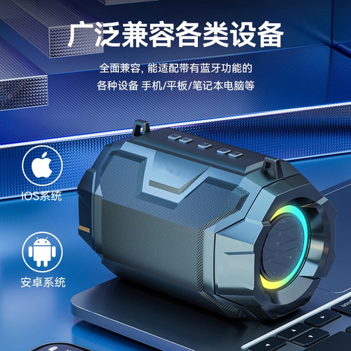 智能无线蓝牙音箱家用语音立体音小音箱大音量低音炮迷你户外便携 - 图1