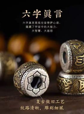 黄虎眼八大守护神本命年手串