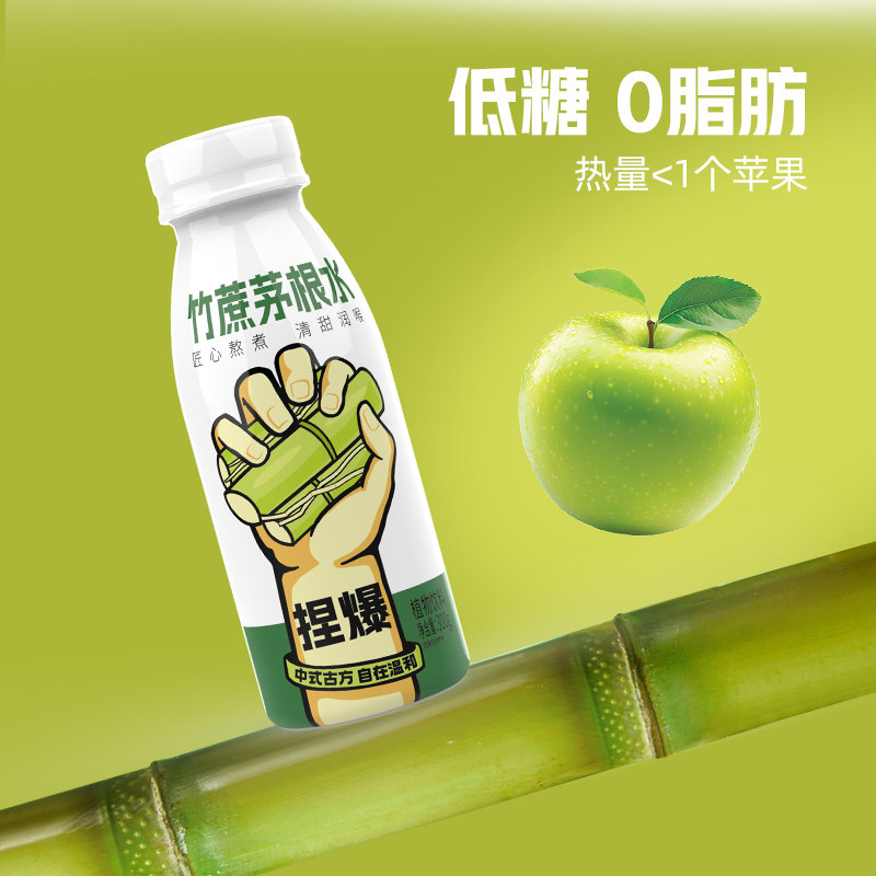 哪吒竹蔗茅根马蹄水清甜润喉草本植物饮料网红饮品300g*12瓶整箱,淘宝优惠券,粉丝福利购,淘宝优惠卷