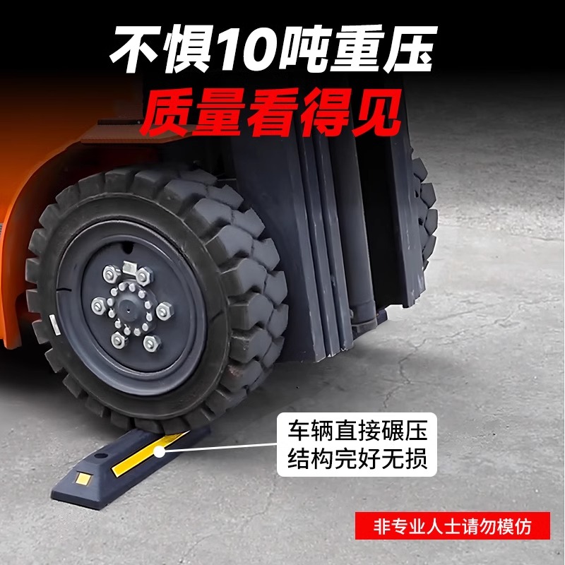 停车位挡车器橡塑车位限位器橡胶车位阻挡器阻车器汽车车库停车桩 - 图2