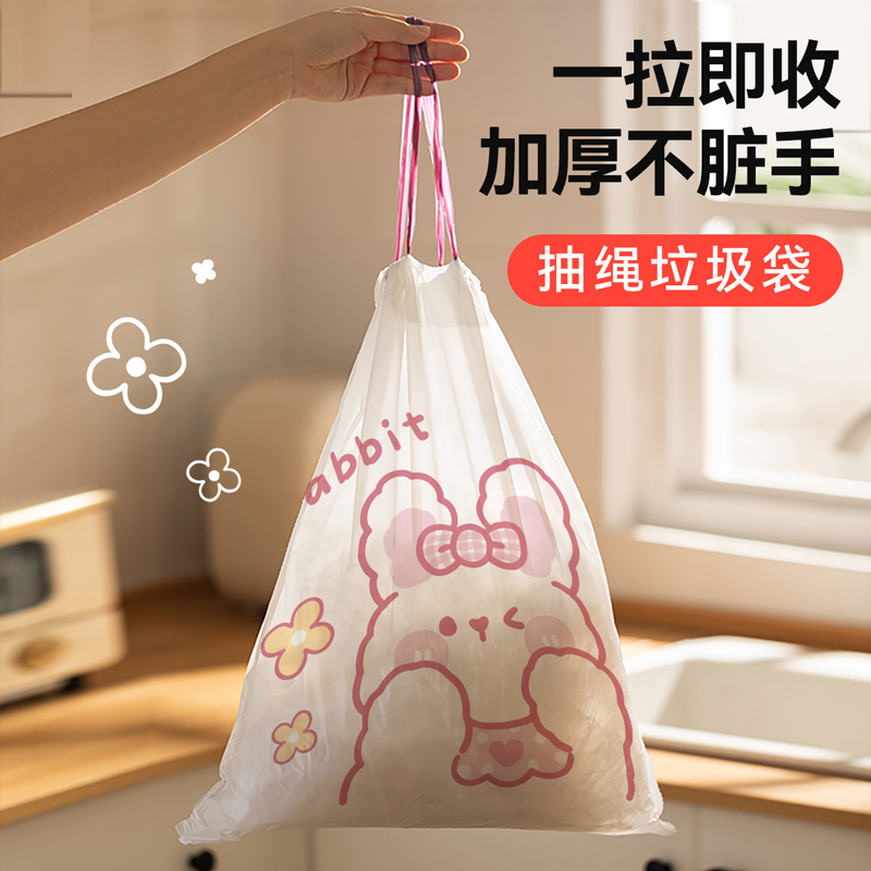 垃圾袋家用加大手提式加厚大号抽绳趣味印花厨房自动收口塑料袋 - 图2