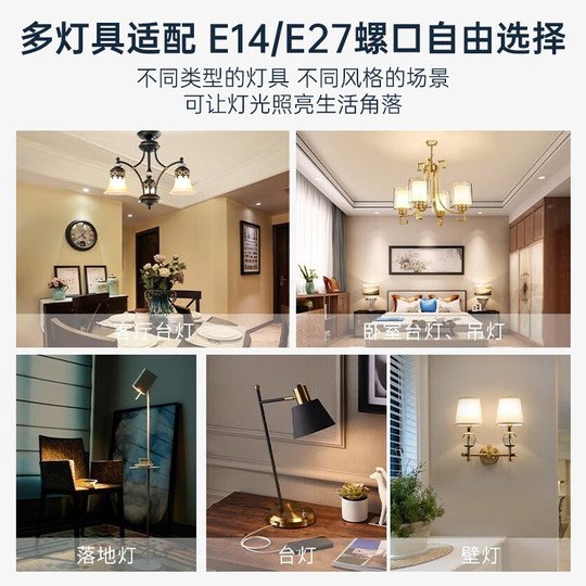 led灯泡e14小螺口家用节能灯e27螺旋型玉米灯白光照明大螺口超亮