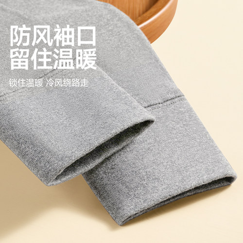 七匹狼保暖内衣男款棉毛衫100%全棉秋冬打底秋衣秋裤男士套装薄款 - 图2