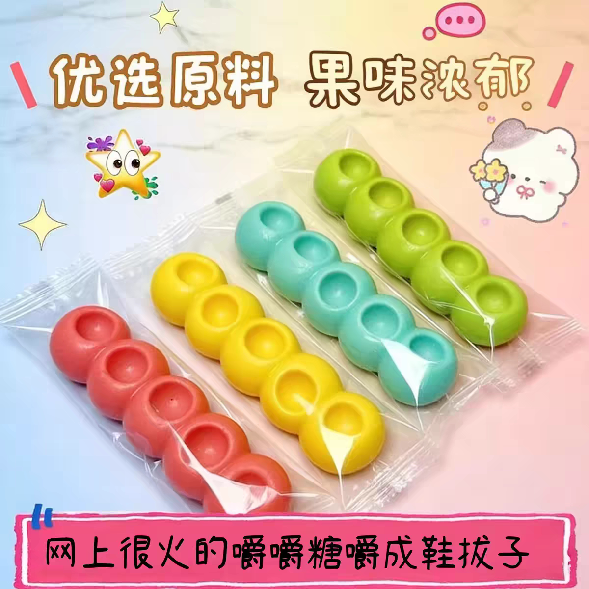 图 2