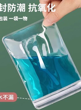 防氧化首饰收纳盒|千人回购