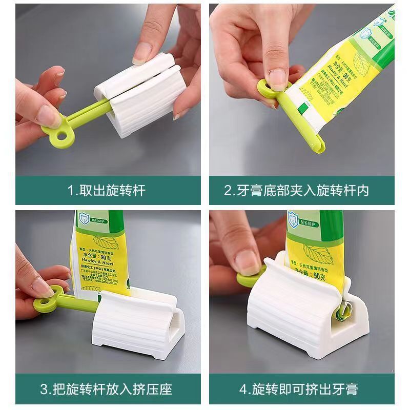 家用牙膏挤压器 - 图1