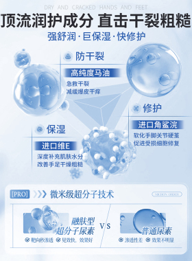 脚后跟干裂修复霜专治皲裂开裂起脱皮防手裂口马油膏保湿滋润补水