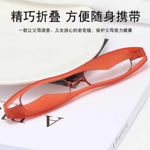 防蓝光WWW360度折叠旋转老花镜男女超轻便携式清老花眼镜送布袋 - 图0