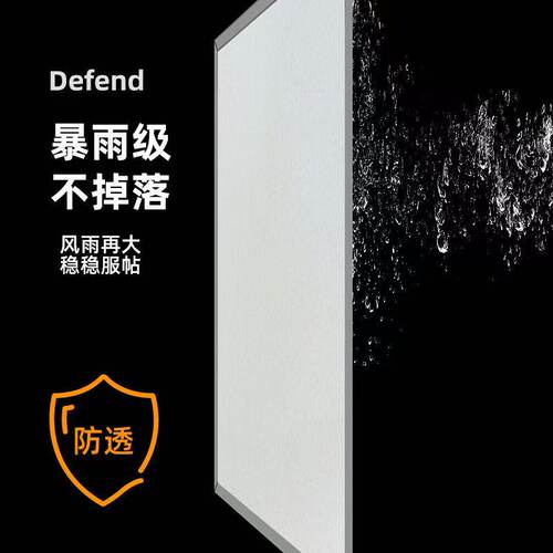磨砂窗户玻璃门贴纸厕所贴膜透光不透明卫生间防窥人走光隐私窗贴 - 图2