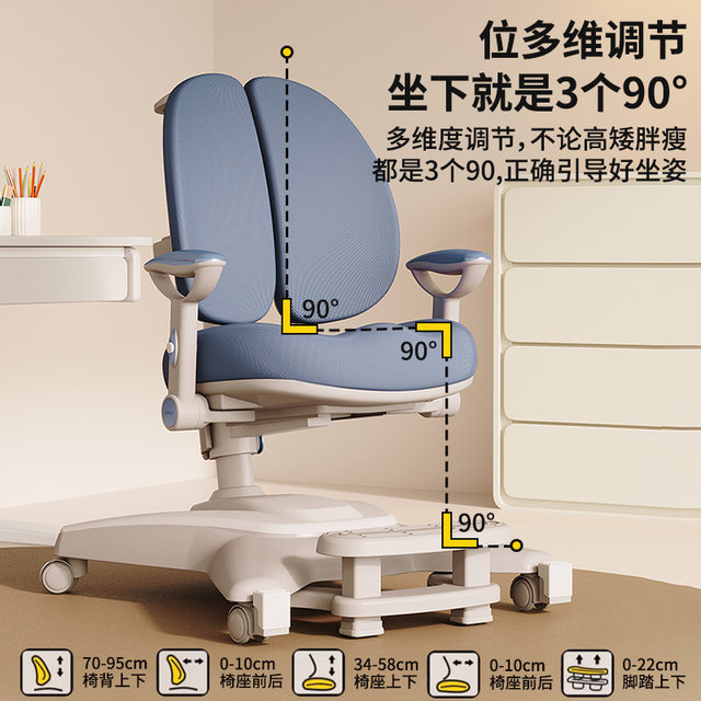 Children's learning lift seat chair for primary and secondary school students to correct sitting posture, adjustable backrest, writing, home use for long periods of time