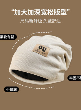 孕妇帽堆堆帽女月子帽产后夏季薄款产妇帽防风帽子睡觉可戴大头围