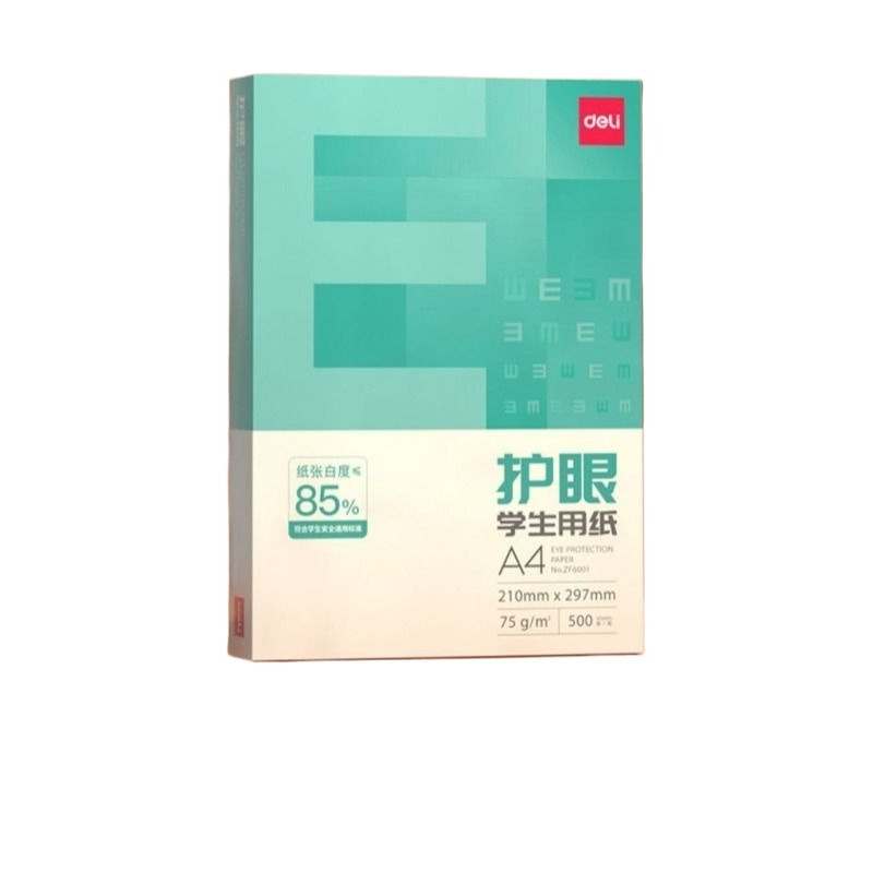 得力a4复印打印纸70g单包学生用草稿办公用品80g加厚500张整箱5包实惠装画画可双面白纸资料绘画纸品包邮护眼 - 图3