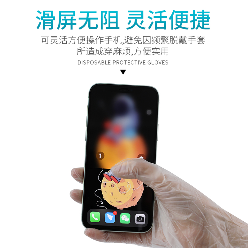 天天特卖工厂店一次性手套加厚耐用手术PVC食品级乳胶橡胶家用餐饮厨房烘焙100只1
