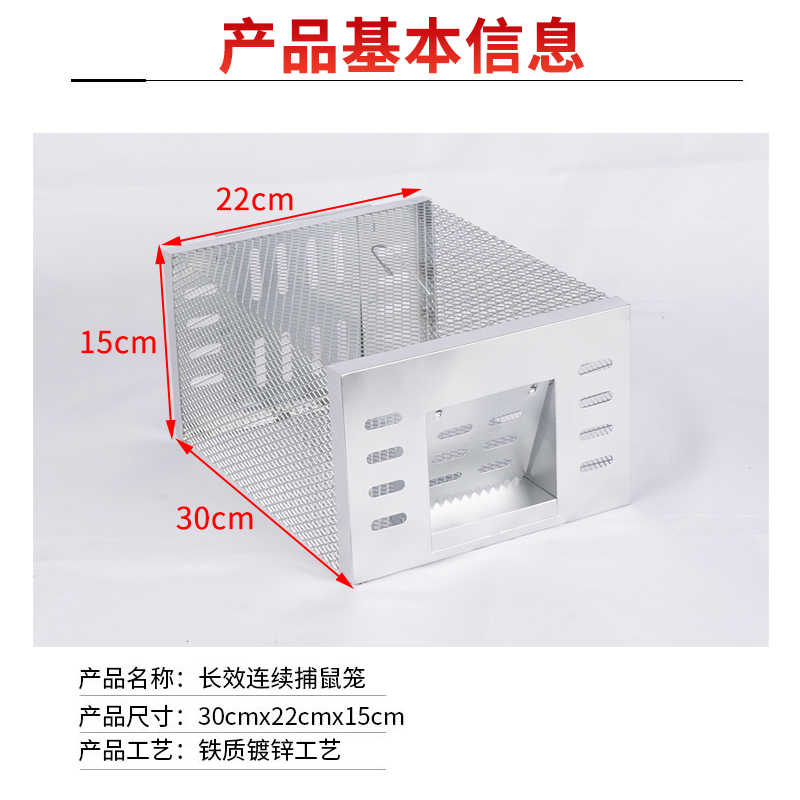 新型连续全自动老鼠笼捕鼠器神器超强家用大号灭鼠夹扑抓捉耗子笼-图1