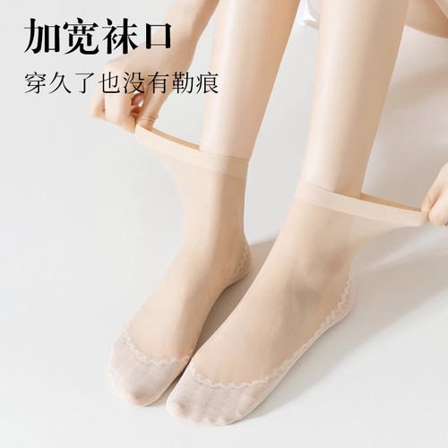 纯棉底丝袜女春夏薄款防臭吸汗中筒袜子女防勾丝水晶防滑透气短袜 - 图2