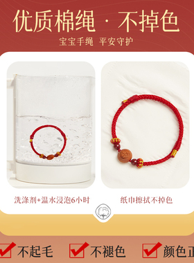 天然桃木朱砂红绳手串本命年2026马年生肖编织绳转运珠手链护身符