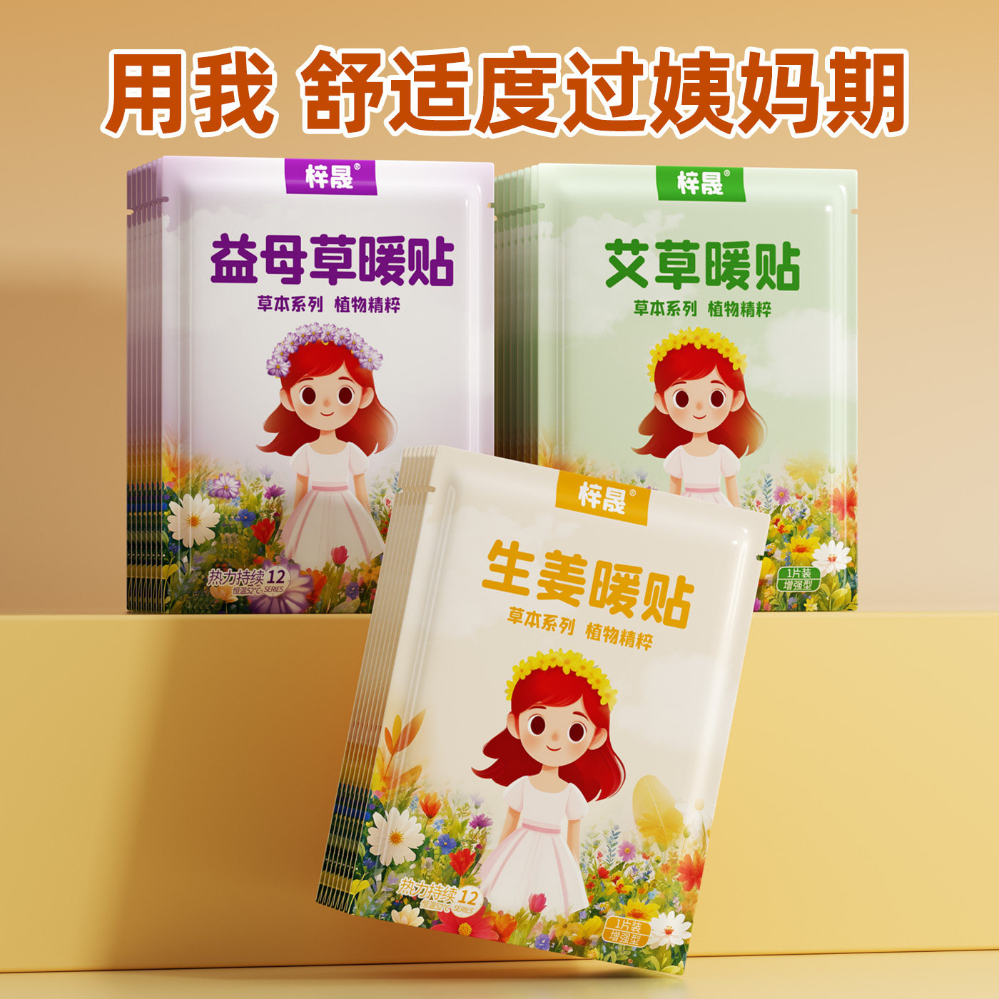 暖宝宝贴暖宫暖胃暖贴防寒保暖自发热贴关节热贴宫暖暖身贴保暖贴,淘宝优惠券,粉丝福利购,淘宝优惠卷